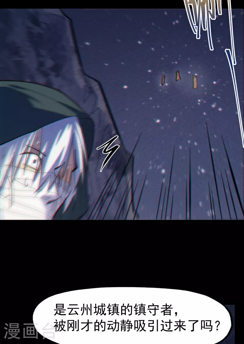 第200话 大佬云集15