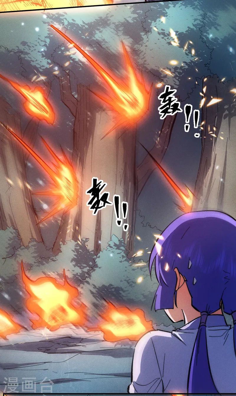 第76话 强悍至斯17
