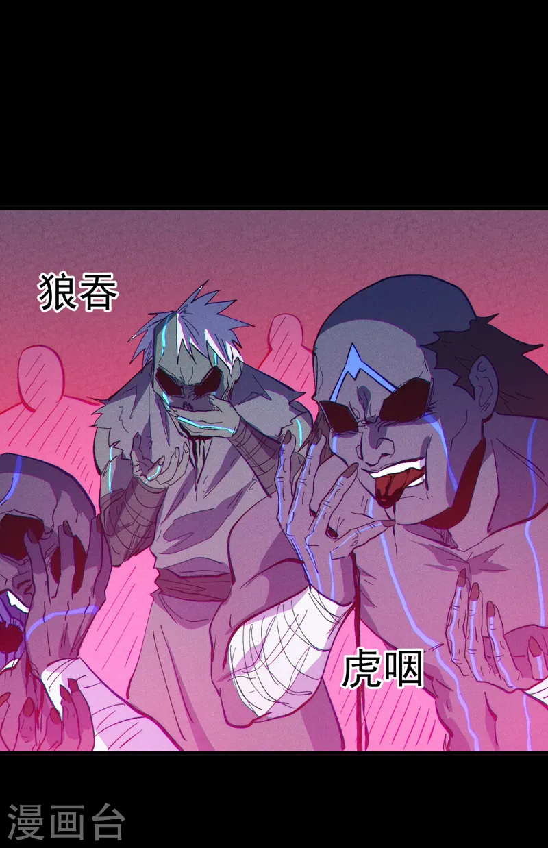 第189话 武神阁18