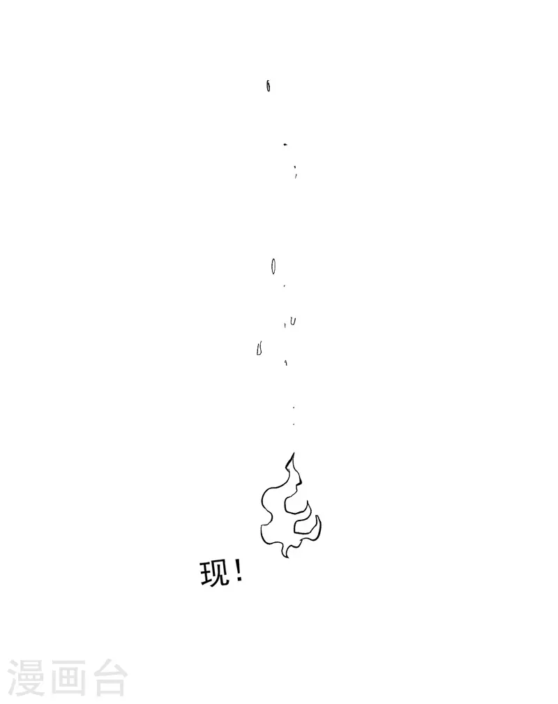 第20话 第一个副本43