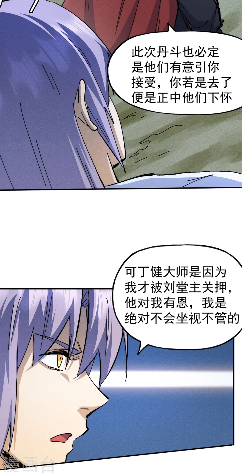 第141话 下场雪吧18