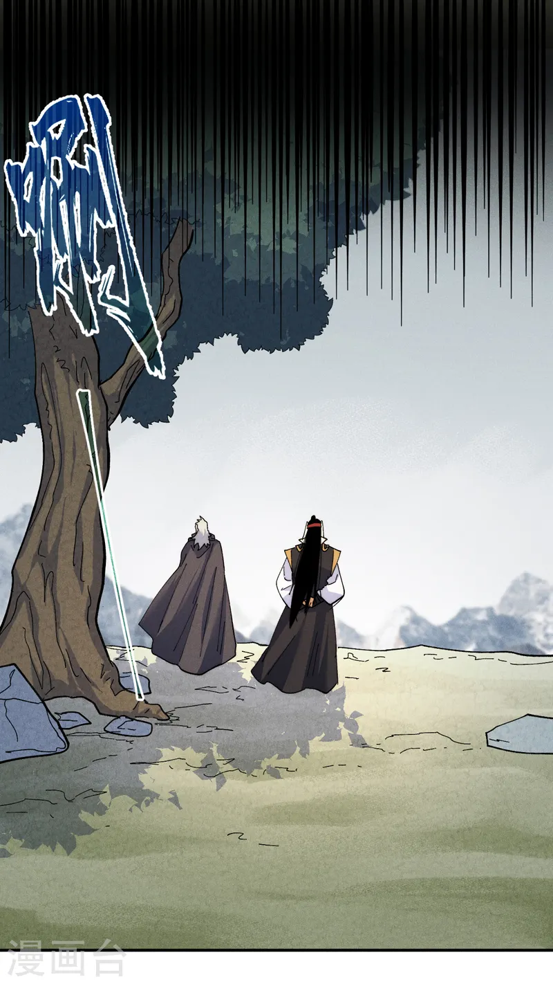 第146话 穿开裆裤泡妞33