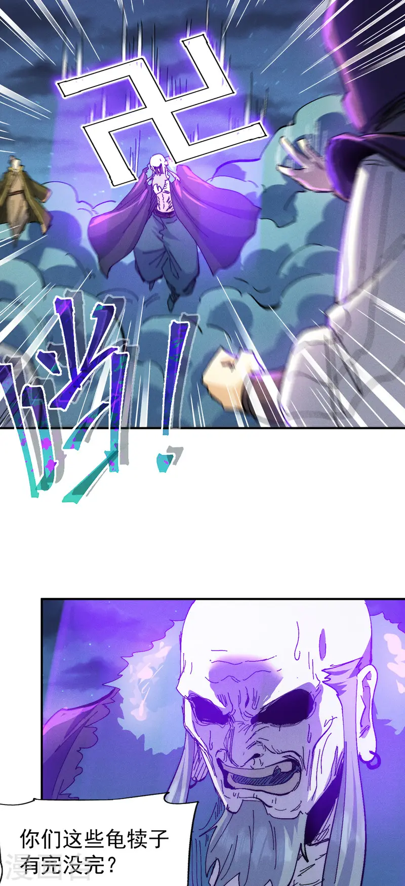 第174话 双修27
