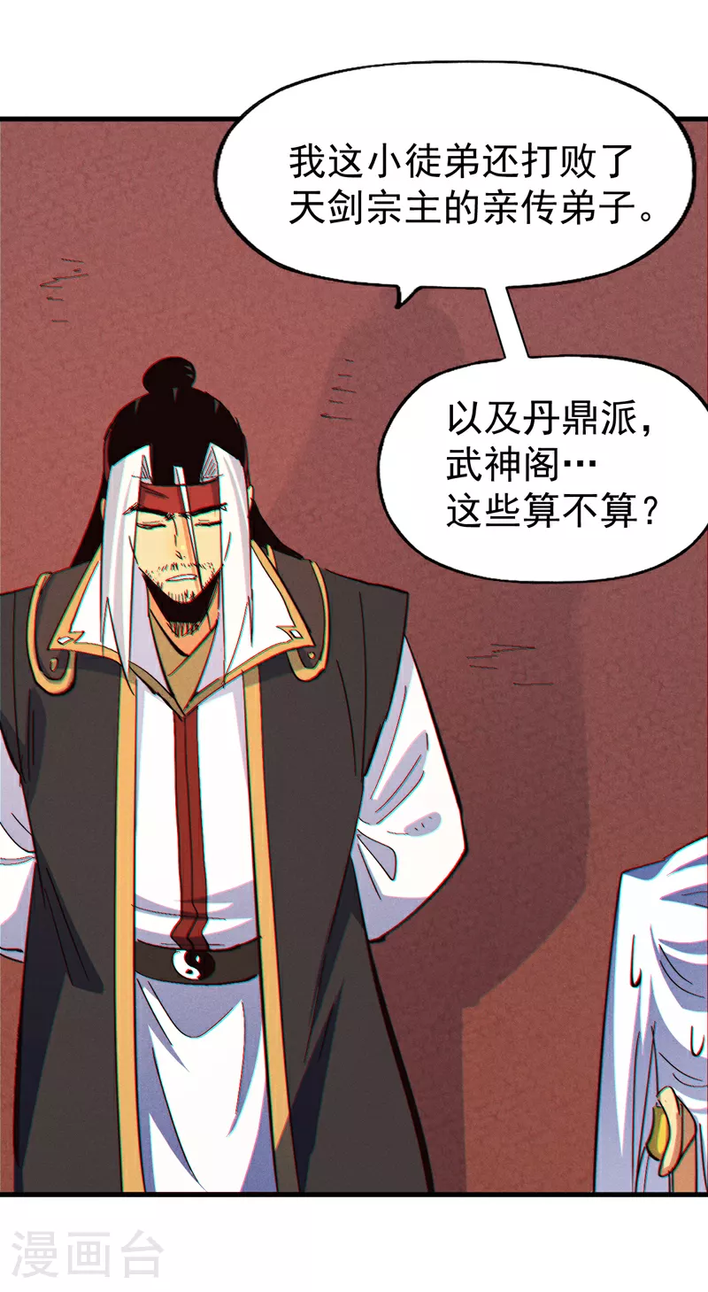 第204话 住一起8