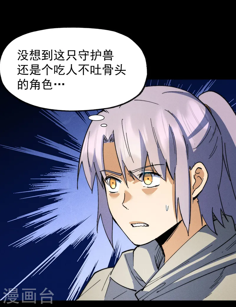 第94话 现代化考题36