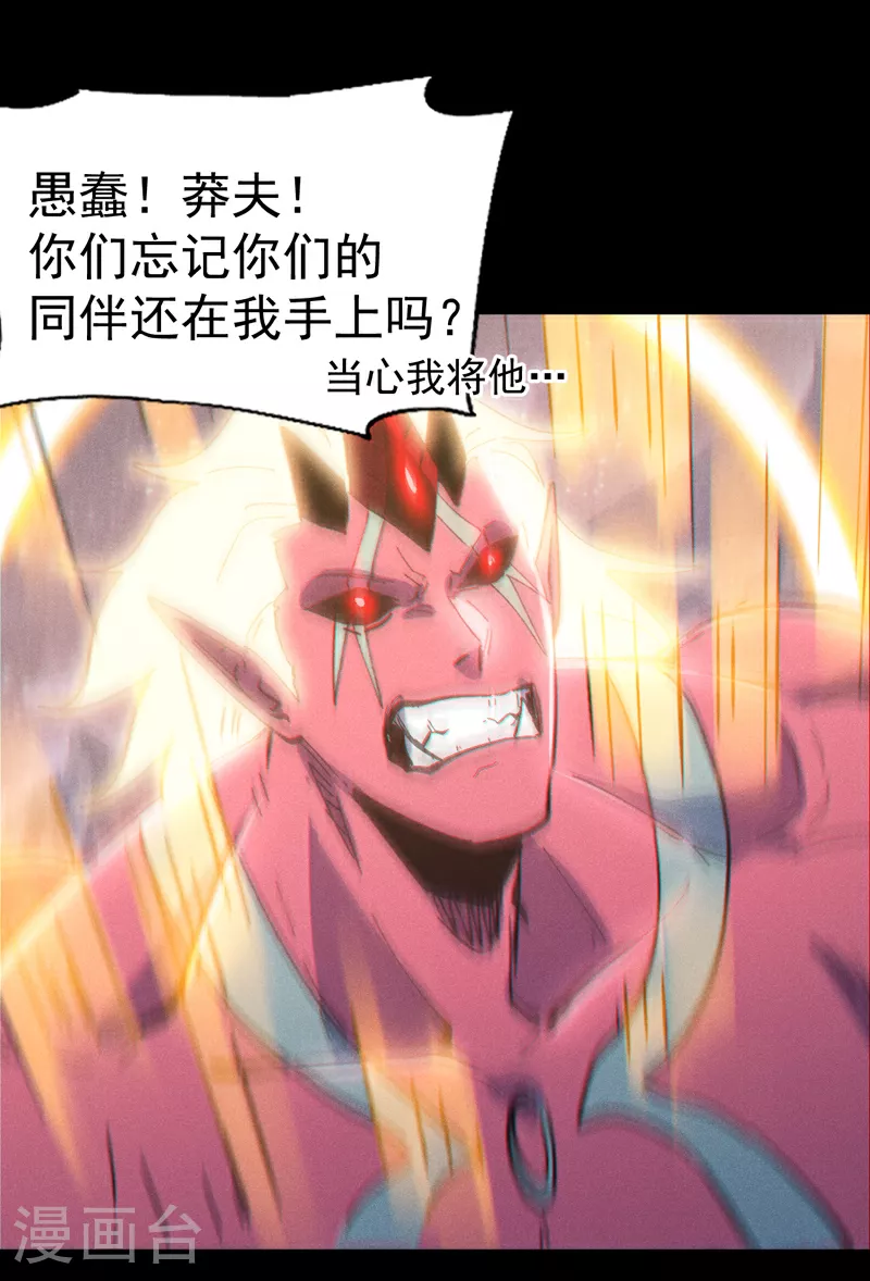 第202话 天雷22