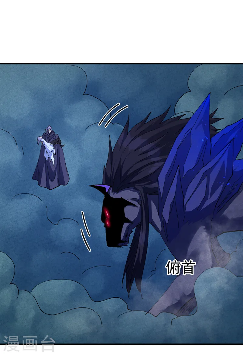 第180话 心魔23