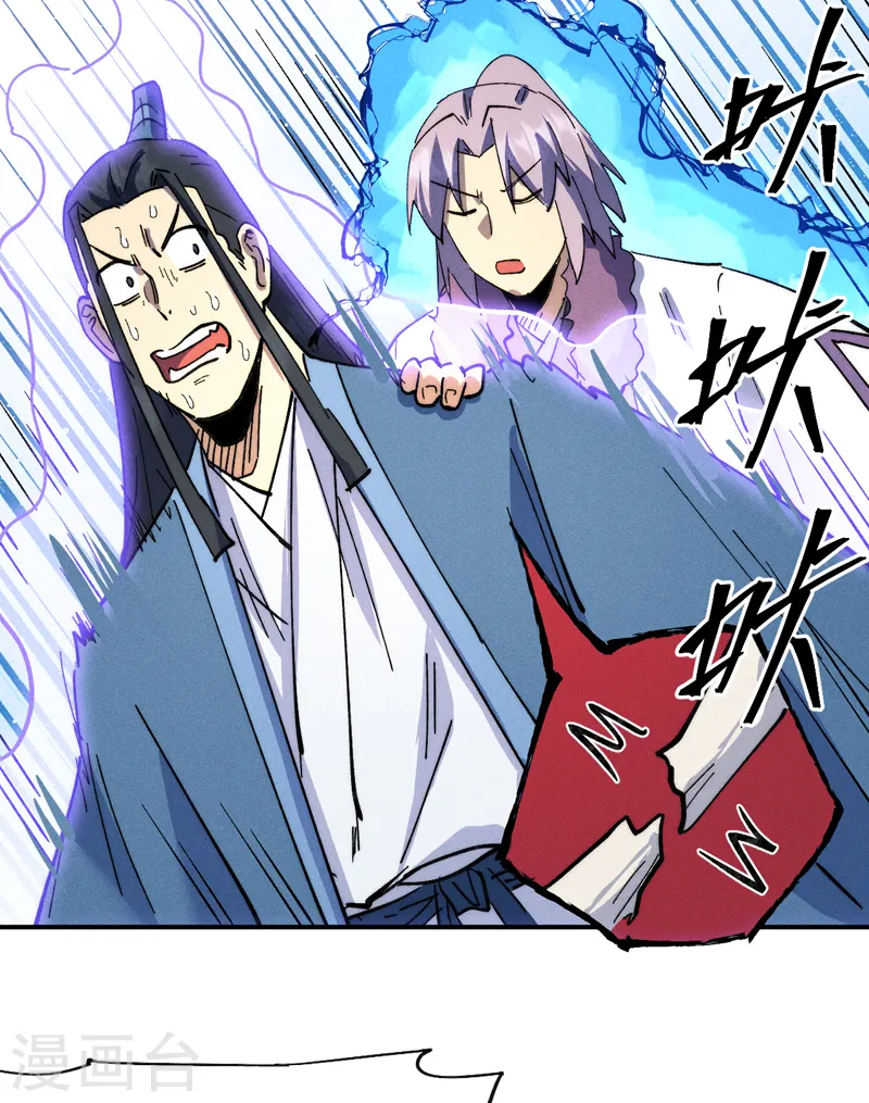 第155话 礼物18