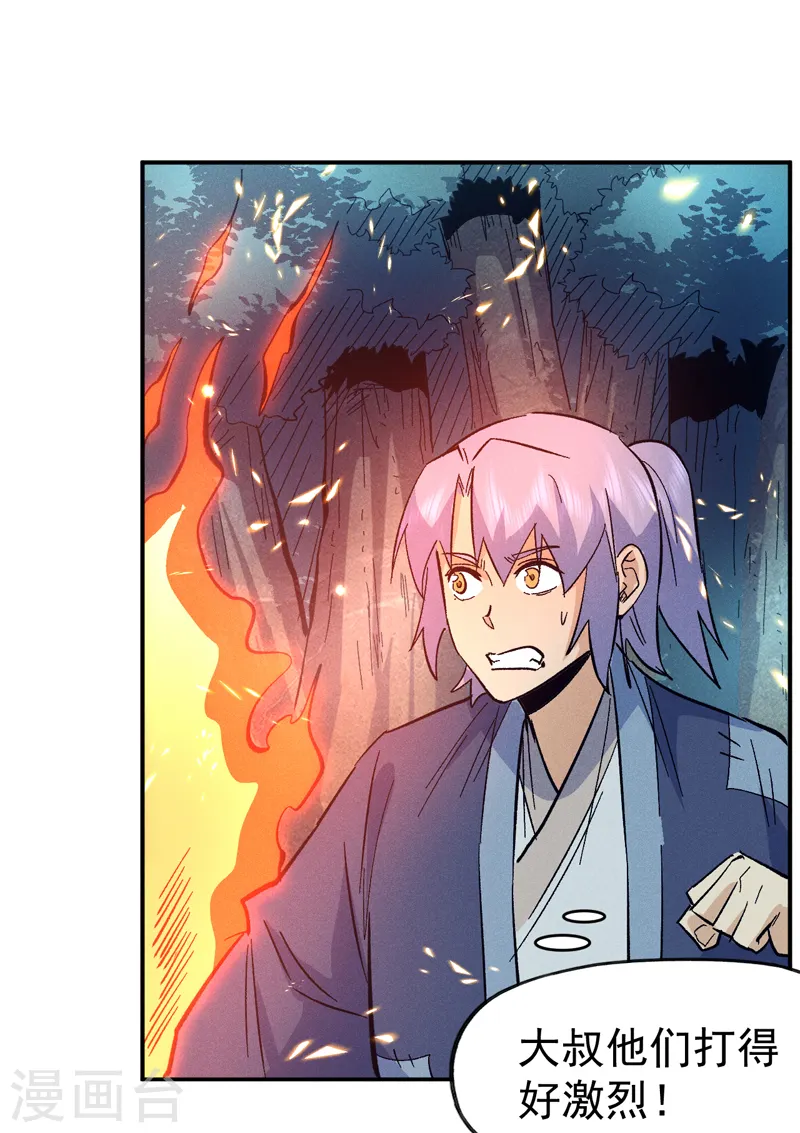 第71话 森林小火人21