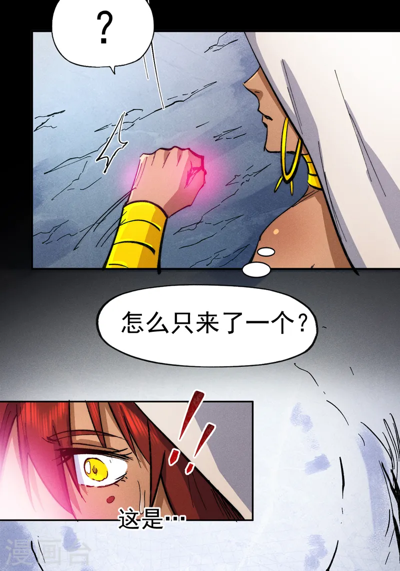 第82话 非法集会31