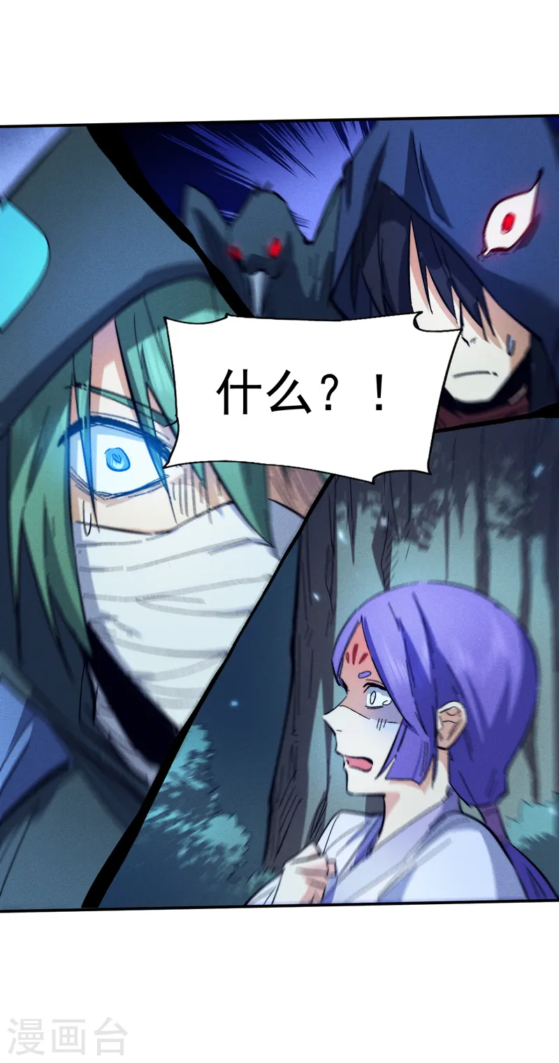 第77话 再打一话7
