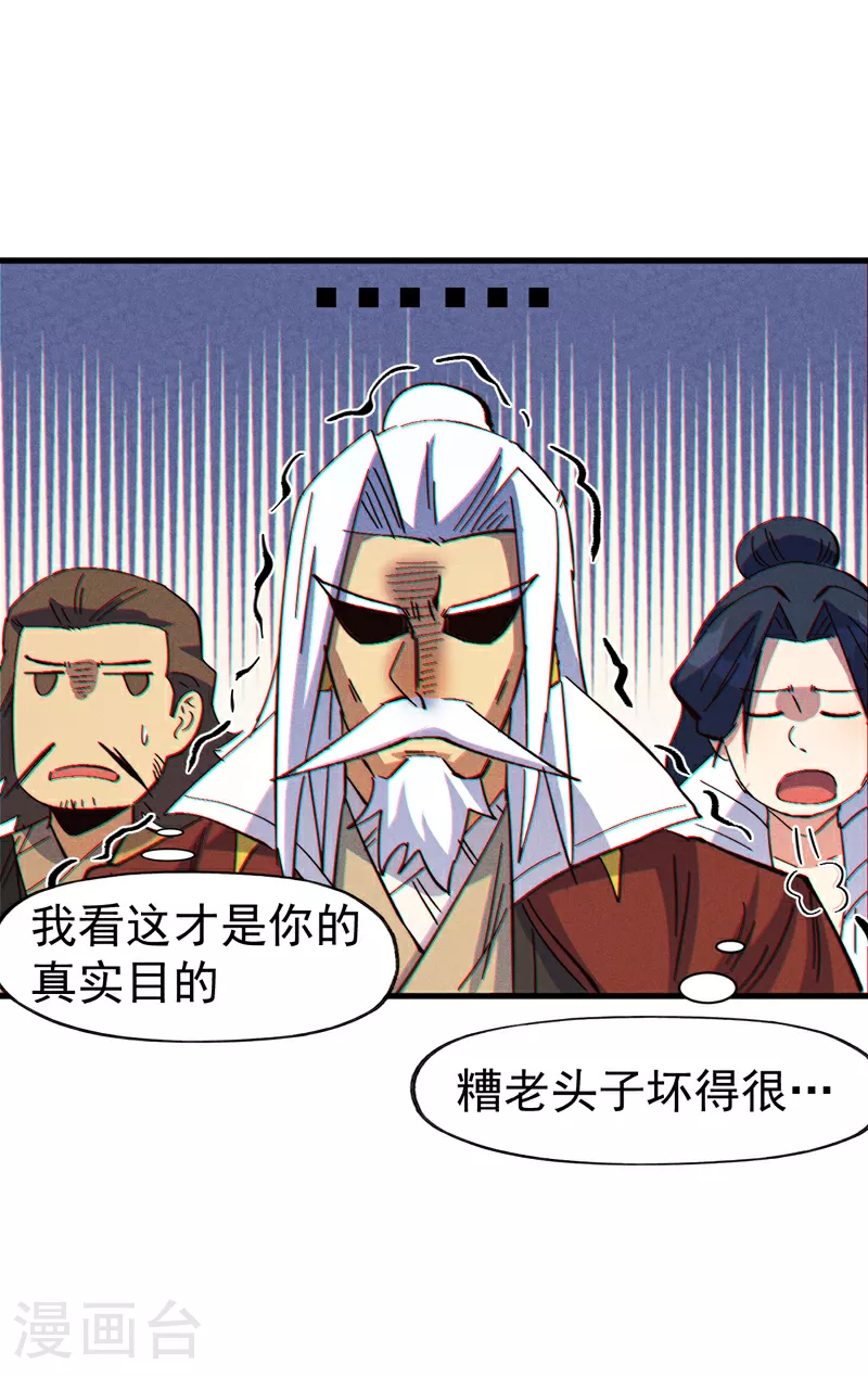 第204话 住一起12
