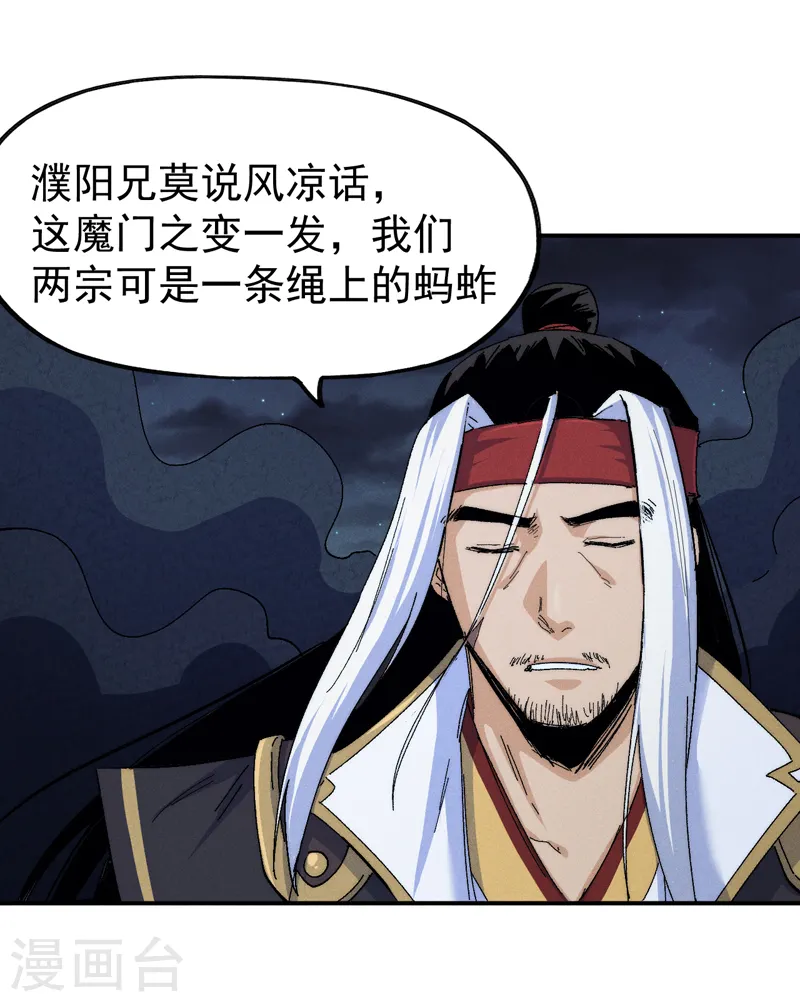 第141话 下场雪吧26