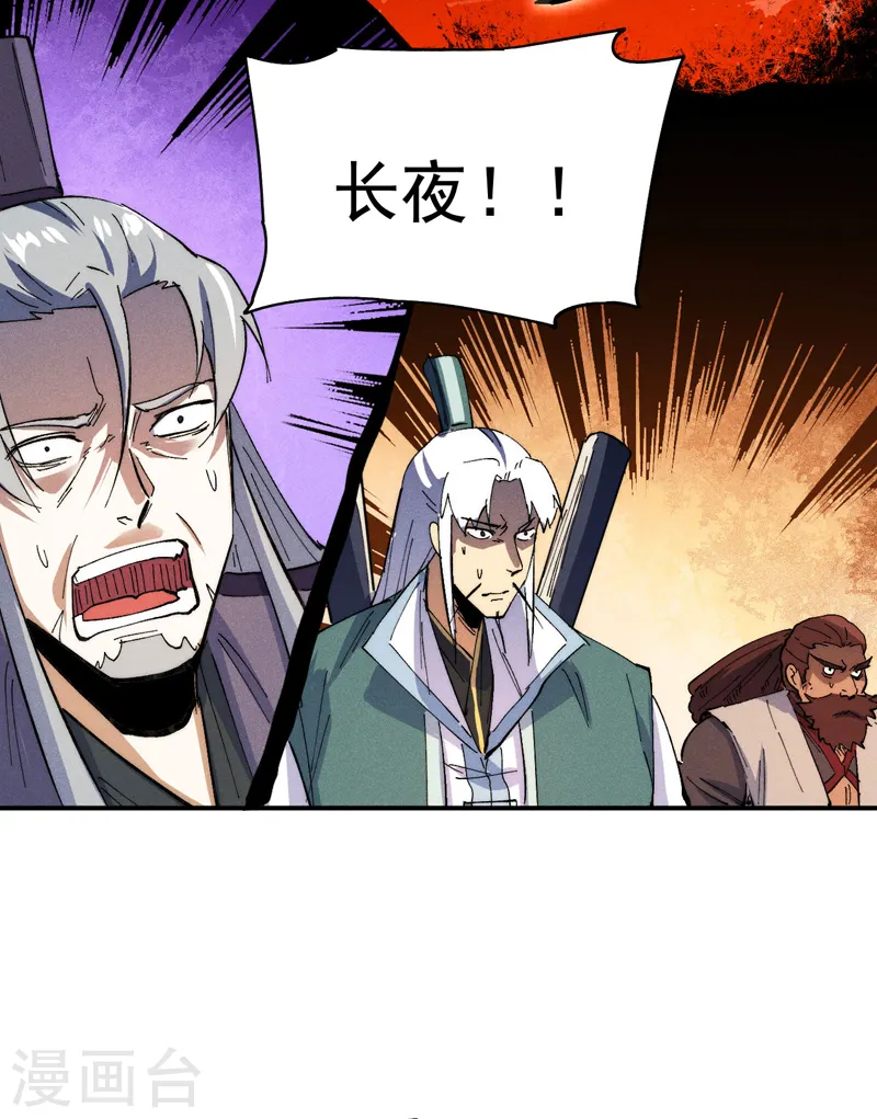 第96话 灾星来了40