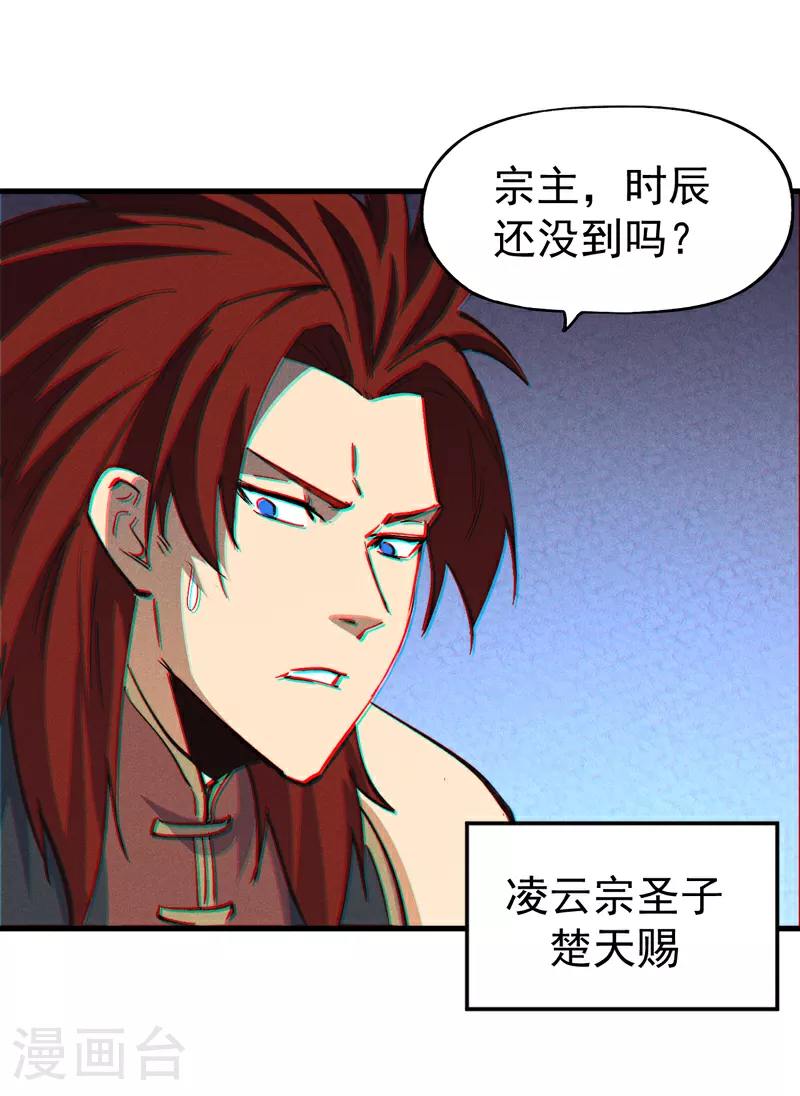第207话 容器16