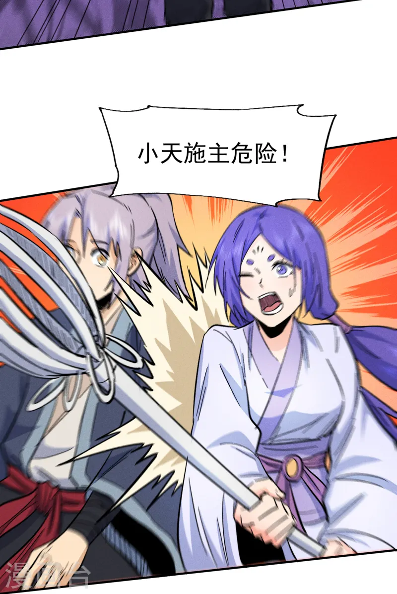 第74话 升级了15