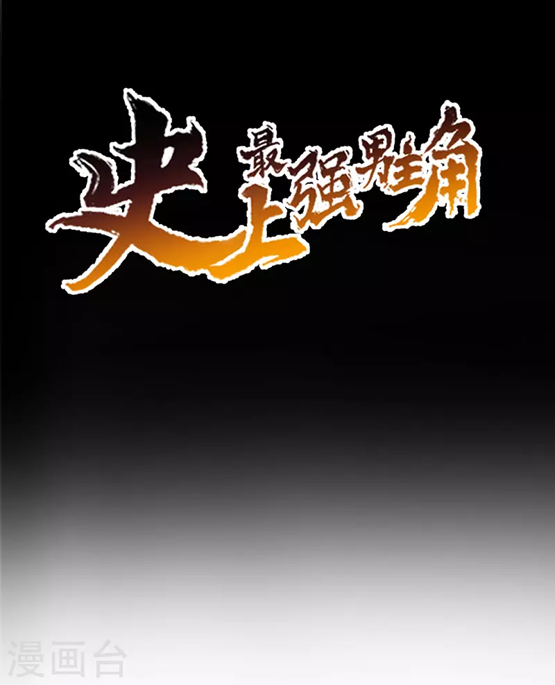 预告11