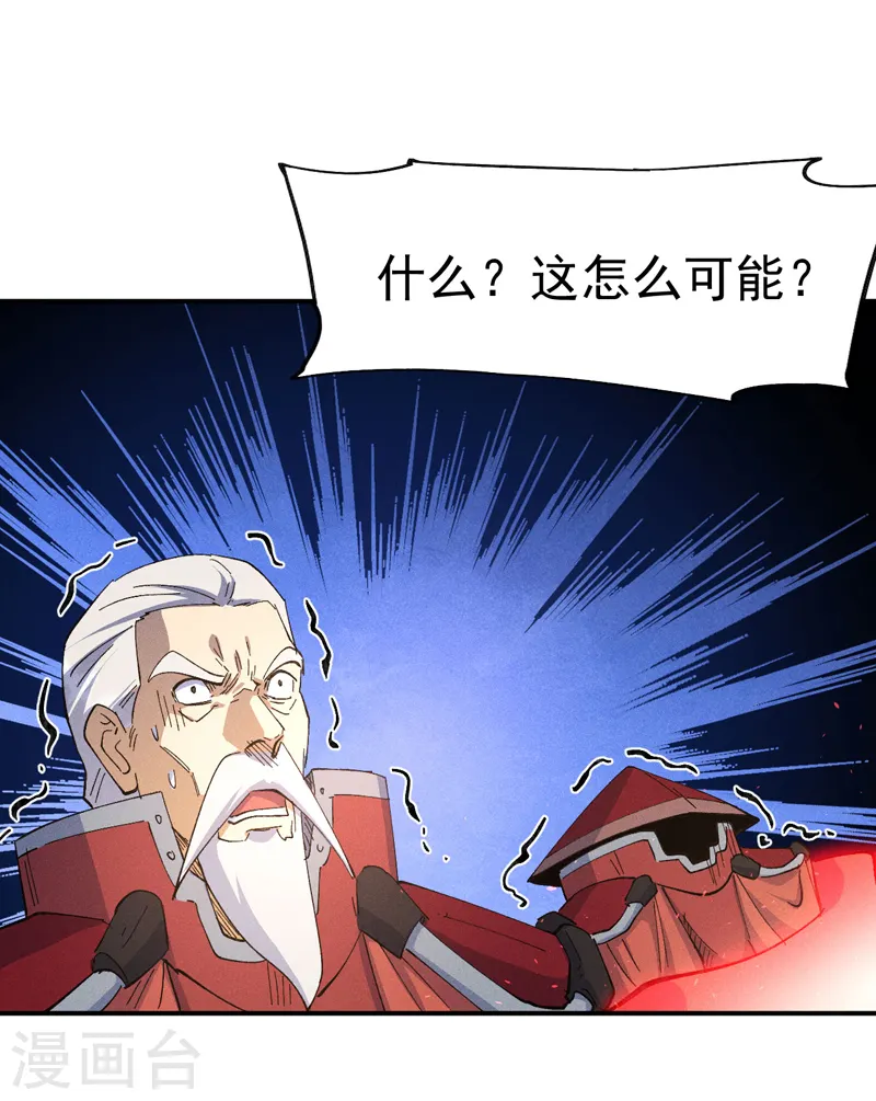 第105话 您哪位？！40