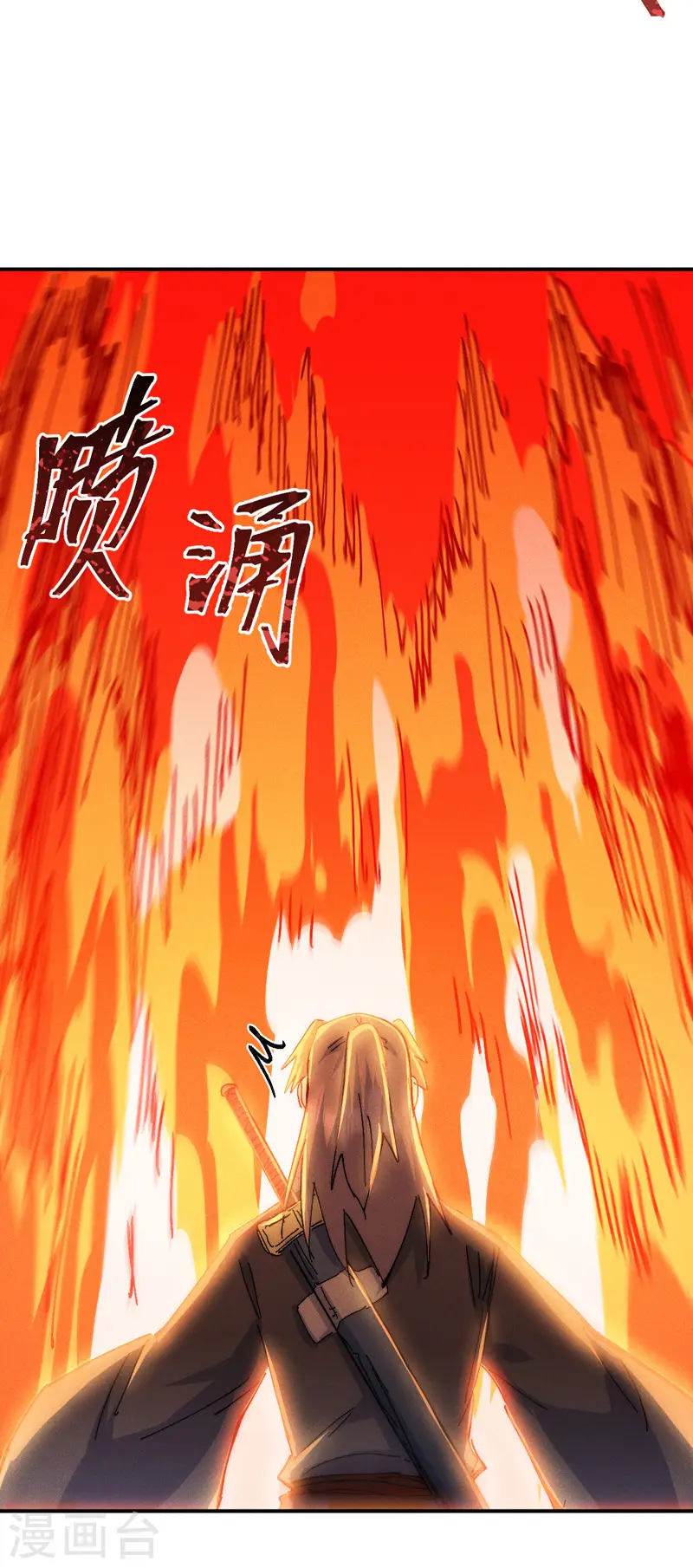 第173话 斗丹38