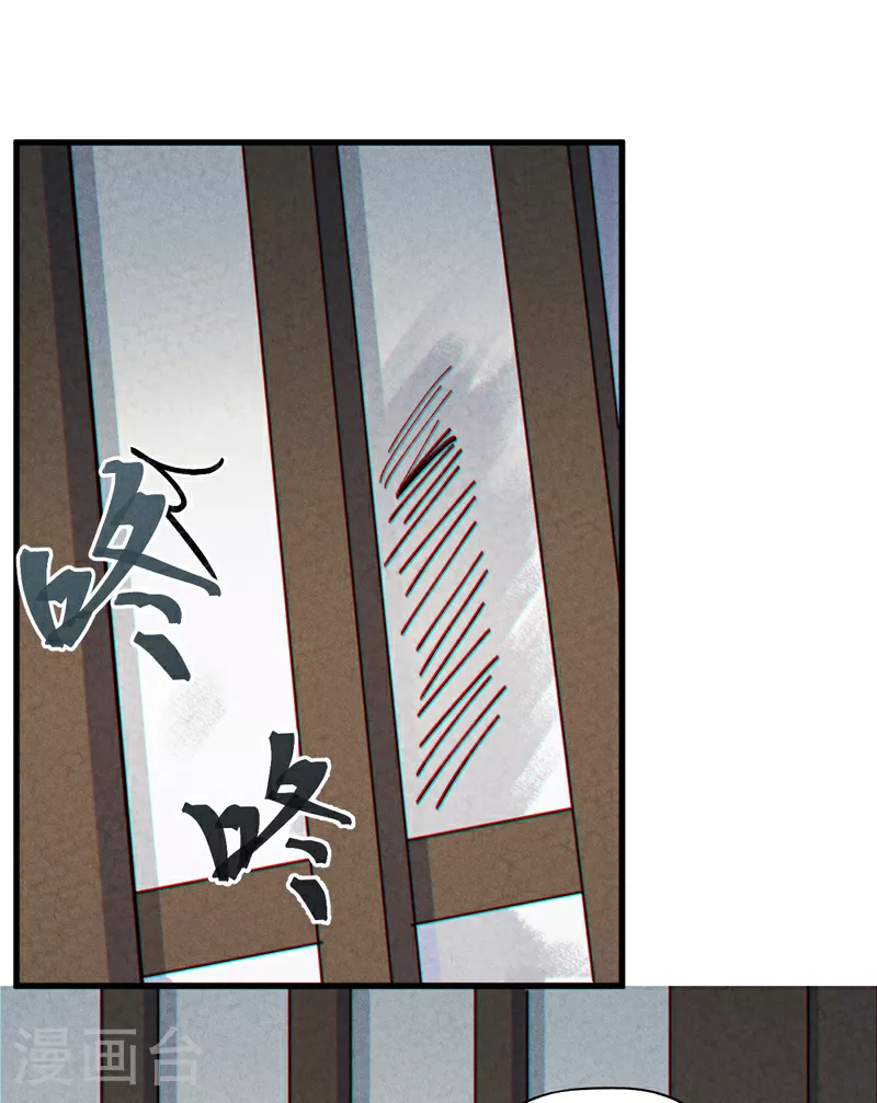 第208话 判决11