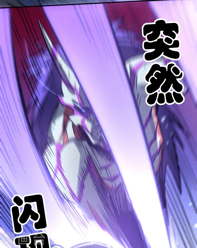 第76话 强悍至斯20