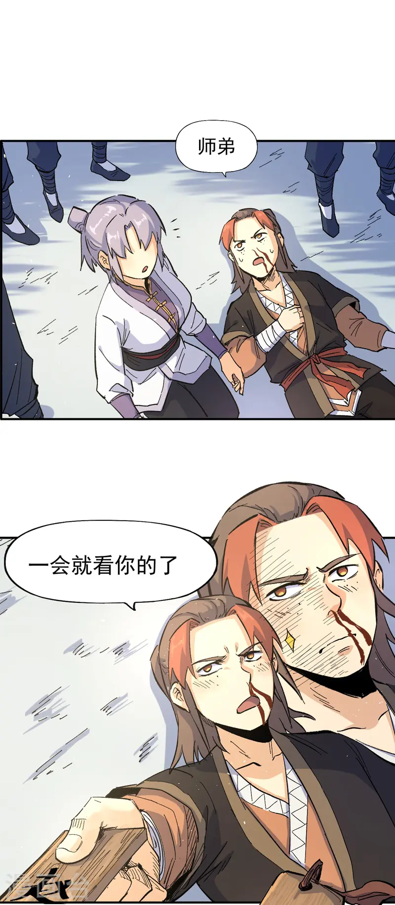 第26话 元能的师妹44