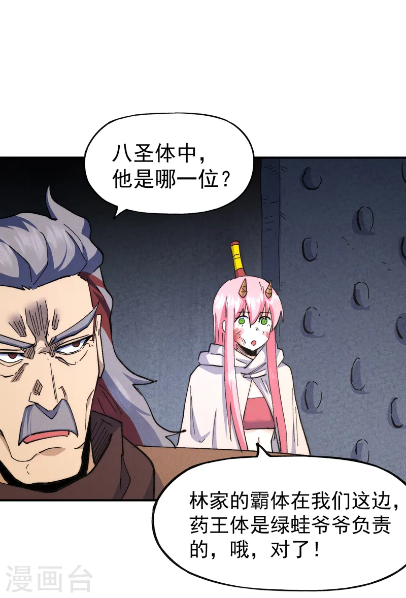 第127话 山里进老鼠41