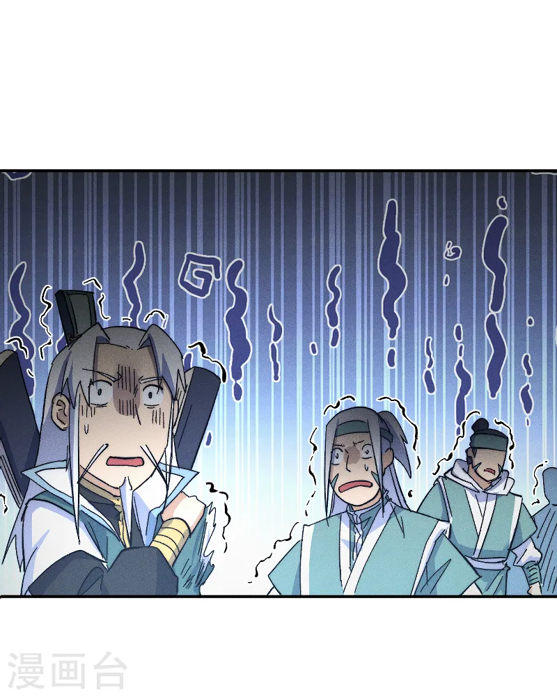 第111话 男主又危了26