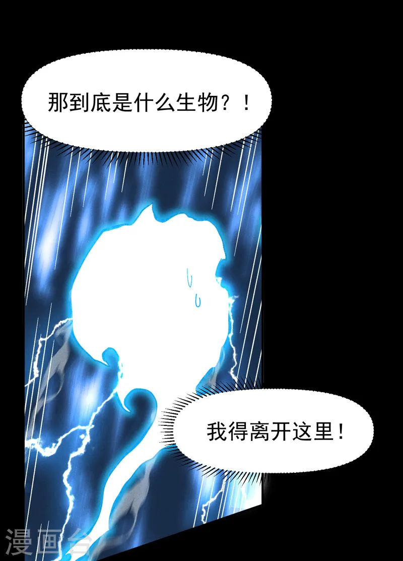 第94话 现代化考题14