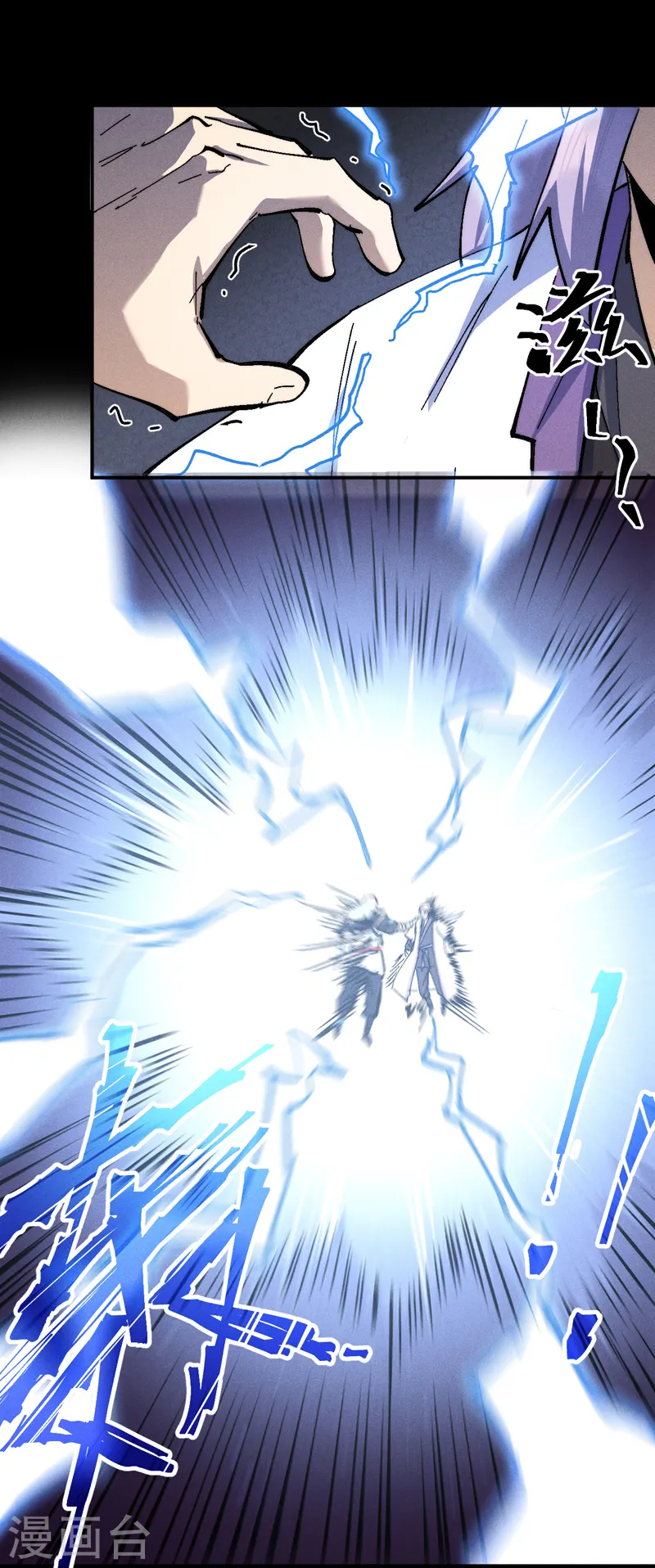 第137话 区区天雷9