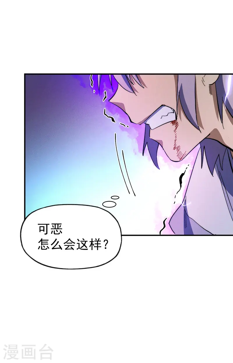 第47话 眯眯眼变身48