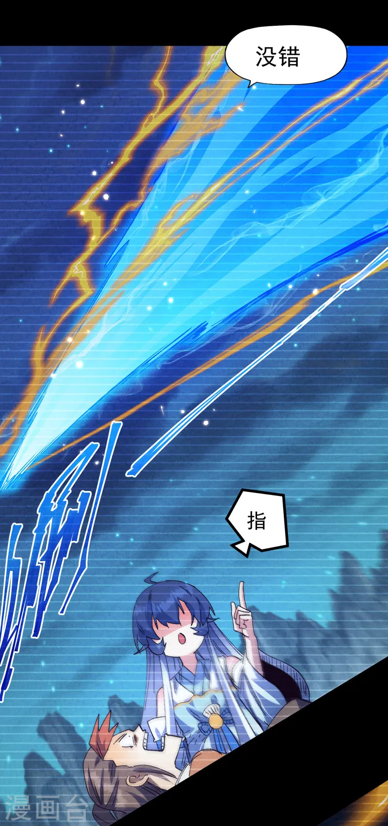 第183话 出手救人41