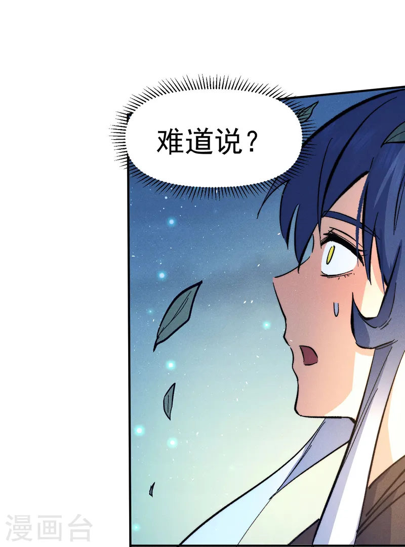 第57话 灵傀易主44