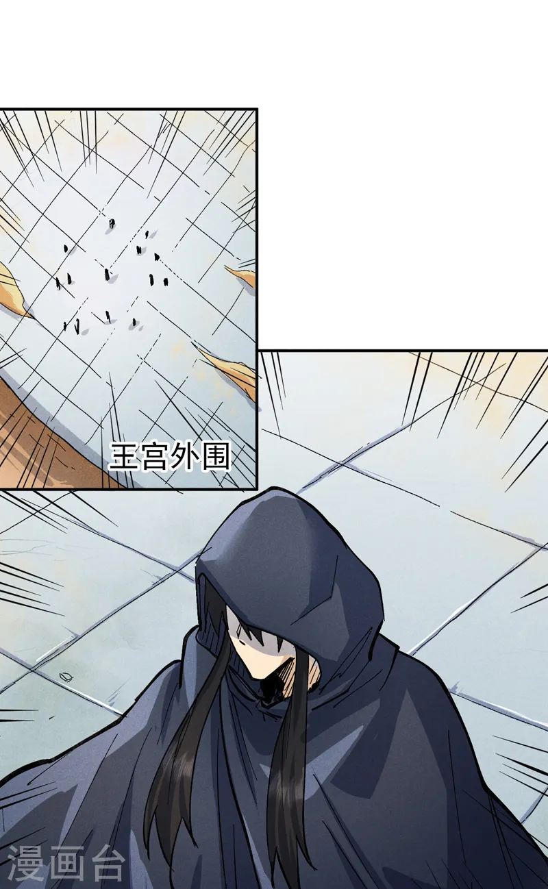 第92话 修罗本罗42