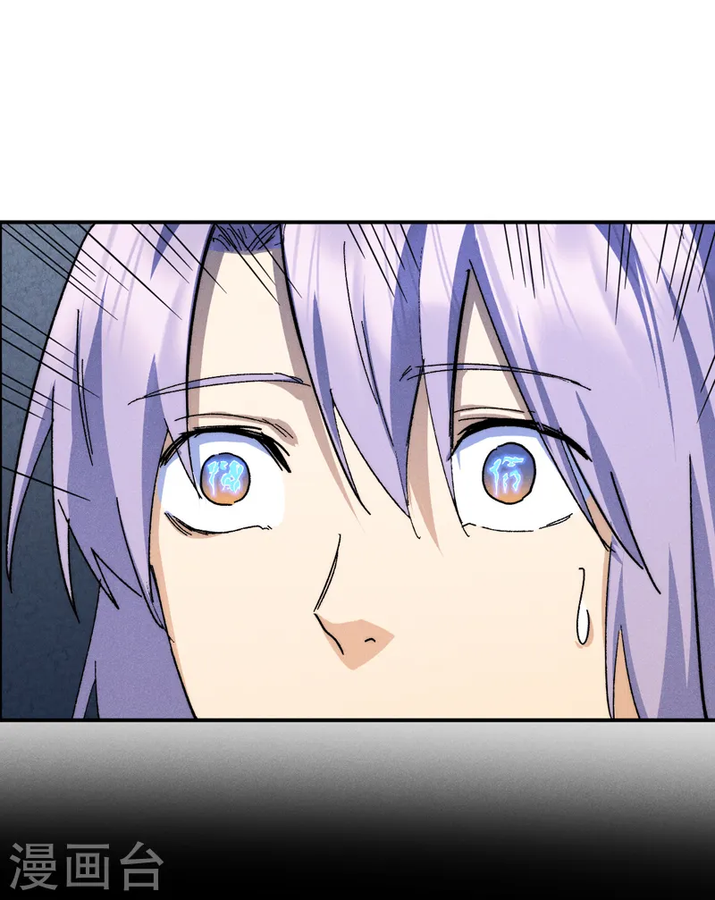 第132话 王八？25