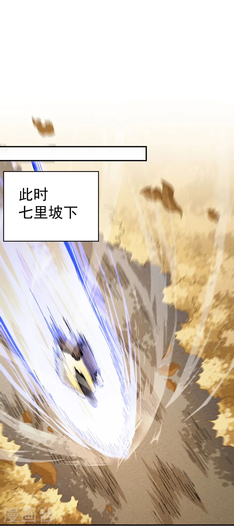 第163话 说吸就吸咯1
