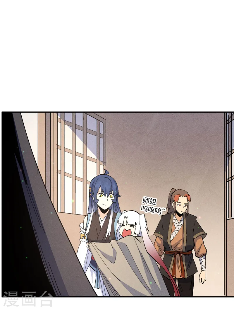 第114话 现代精粹10