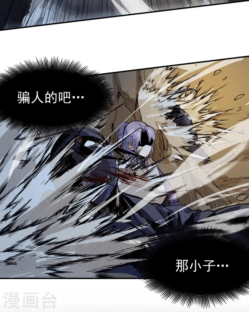 第7话 不堪回首35
