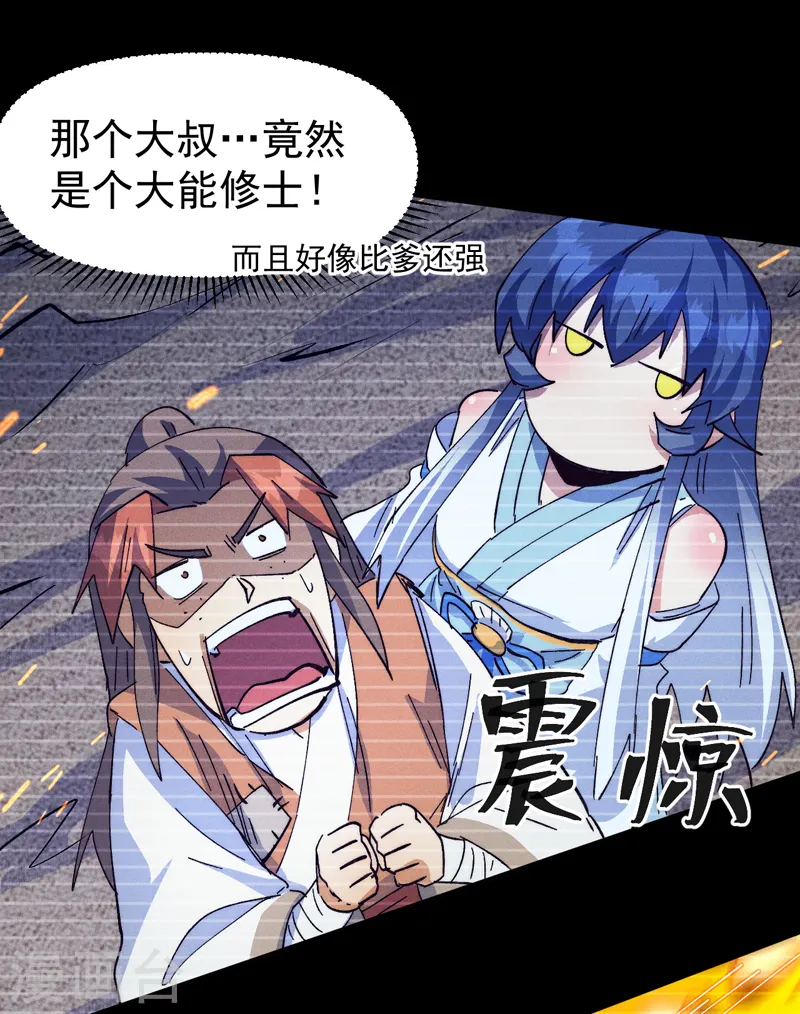 第183话 出手救人43