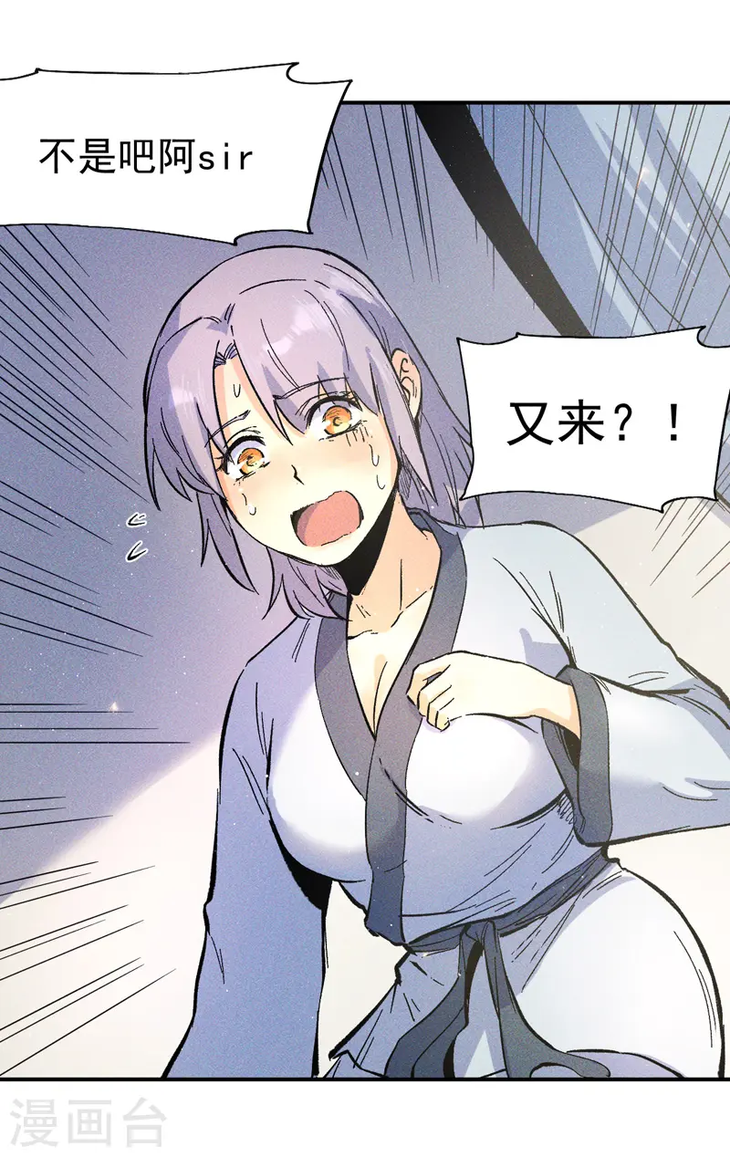 第25话 有男的搭讪15