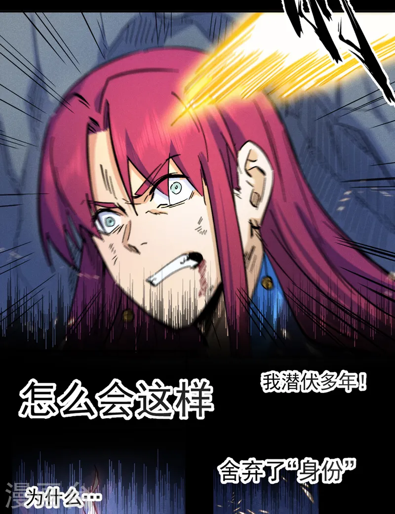第63话 天魔再临36