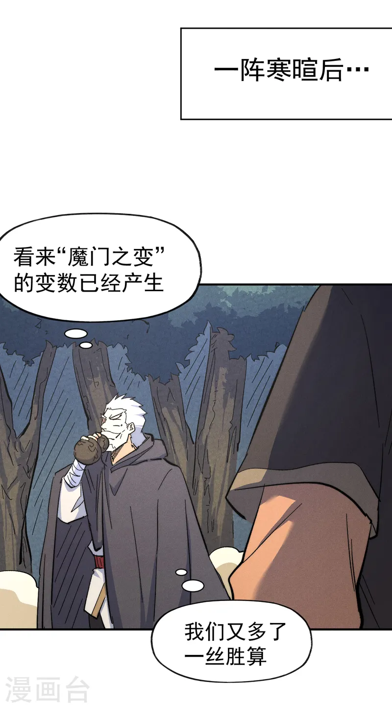 第124话 腰下剑6