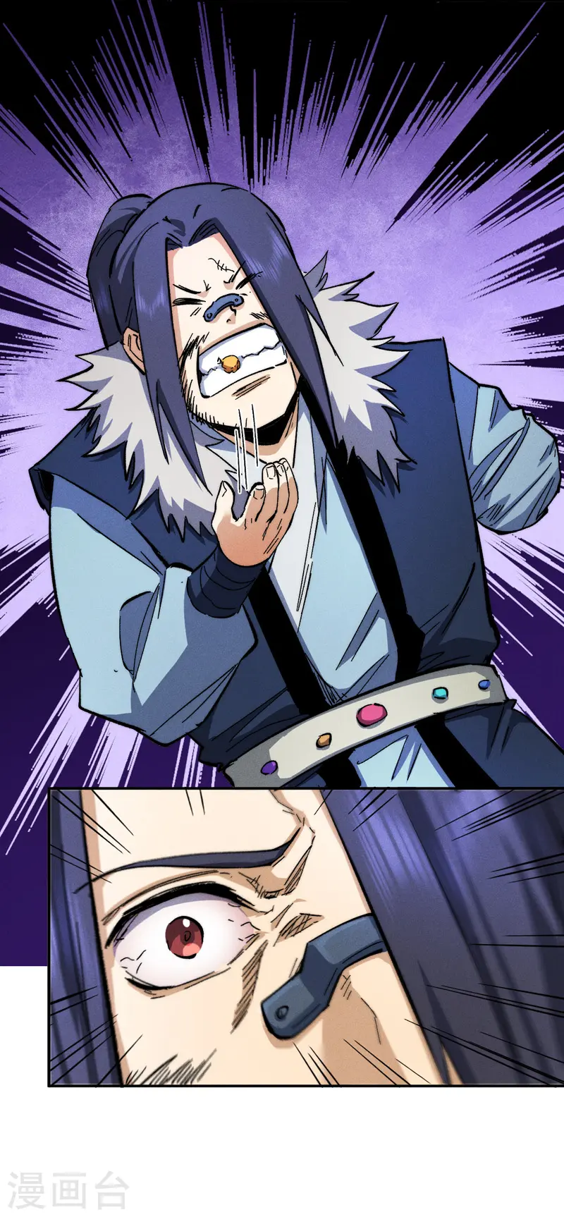 第79话 事成归山8