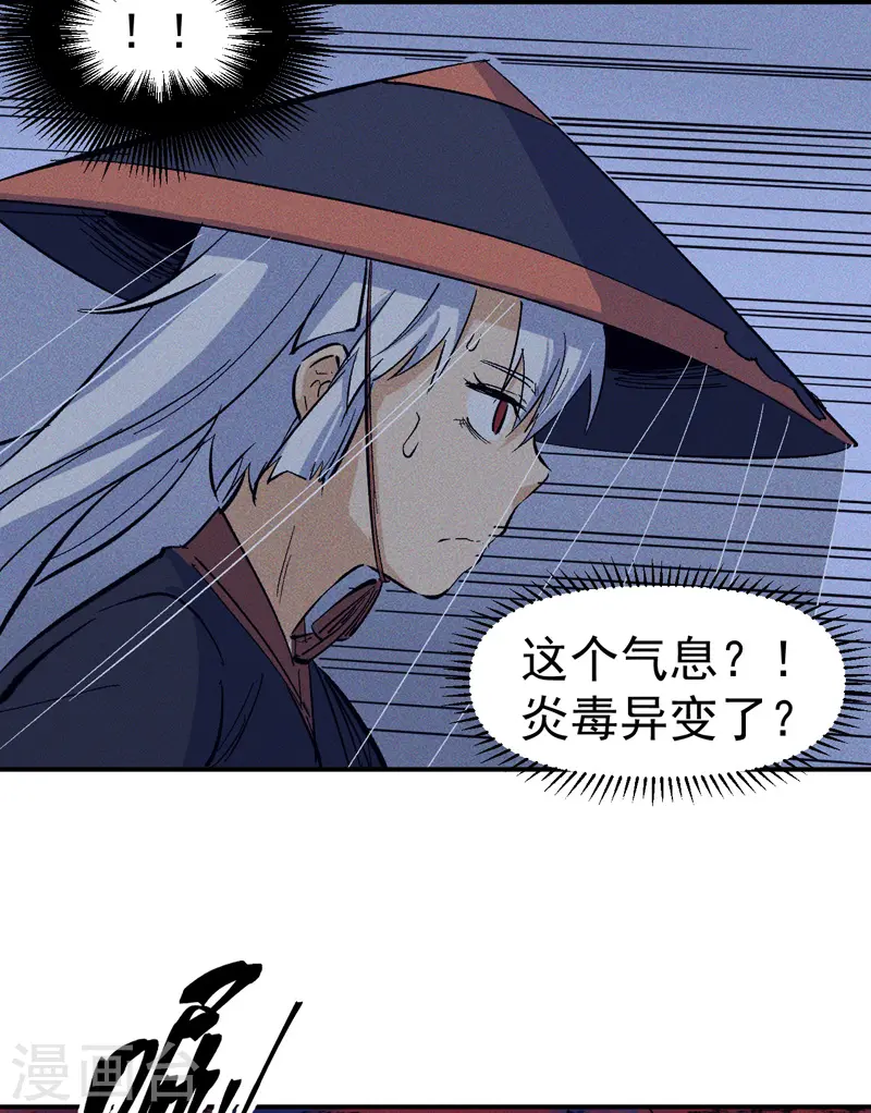 第21话 跑地图38