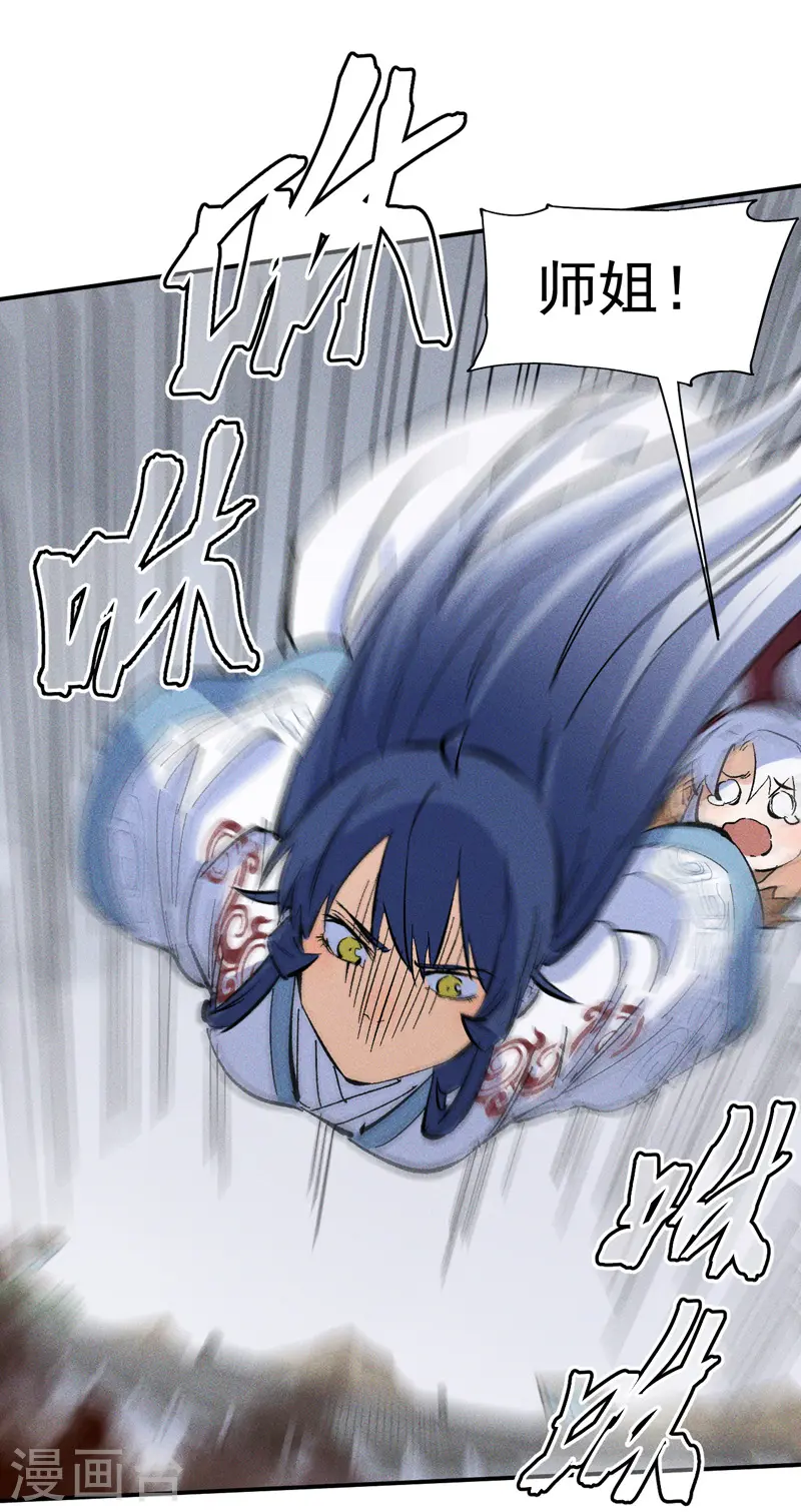 第14话 我会回来的23