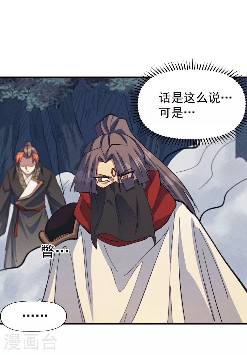 第192话 刨坟31