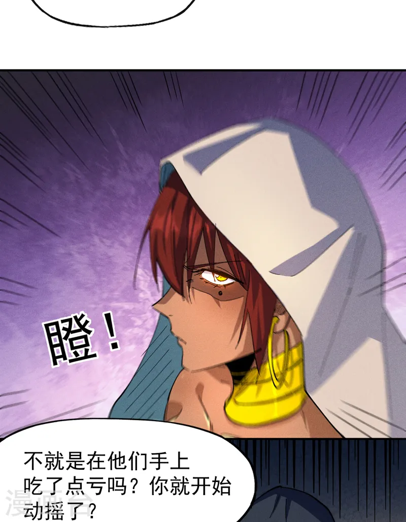 第131话 魔门动物园5