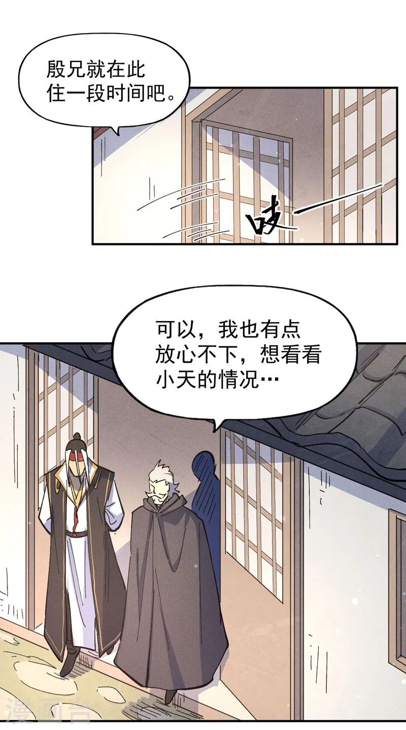 第114话 现代精粹9