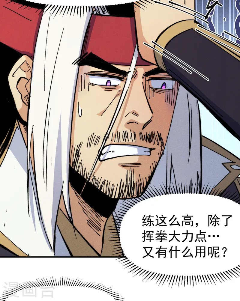 第64话 新的试炼15