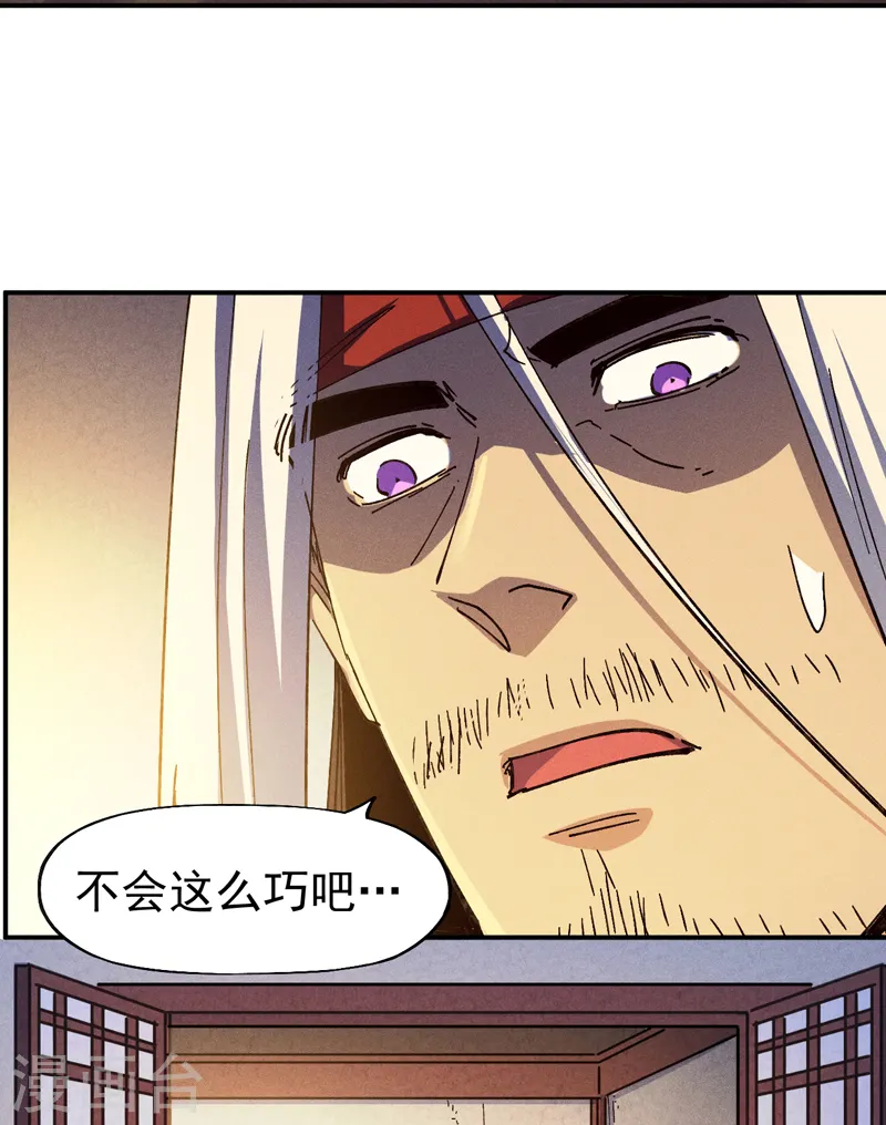 第147话 爷爷，爷爷！36